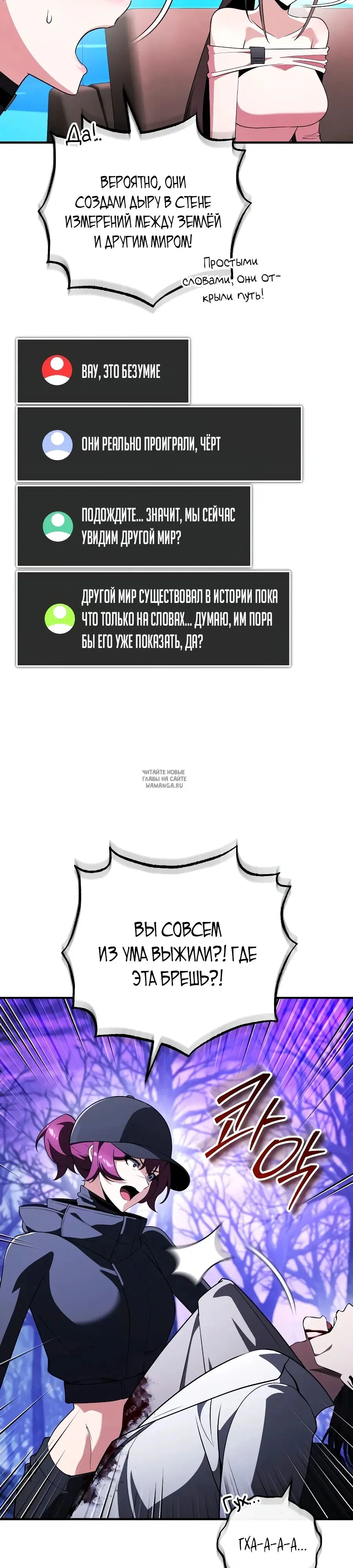 Page 29.000