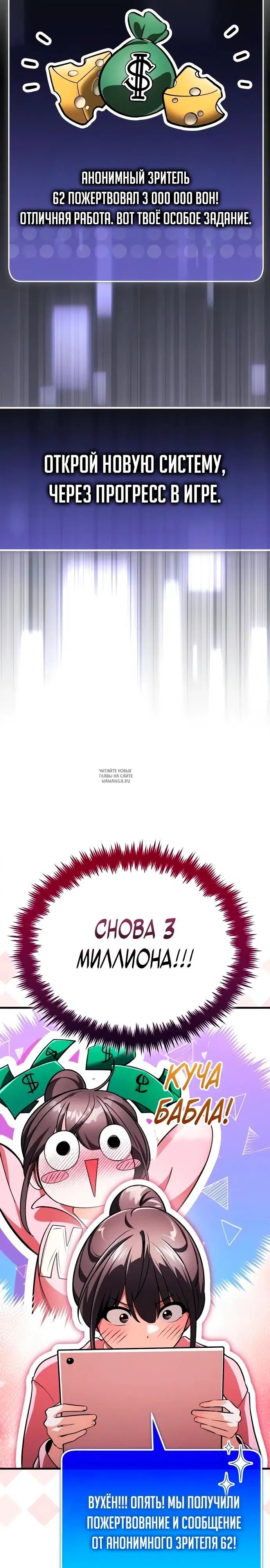Page 29.000
