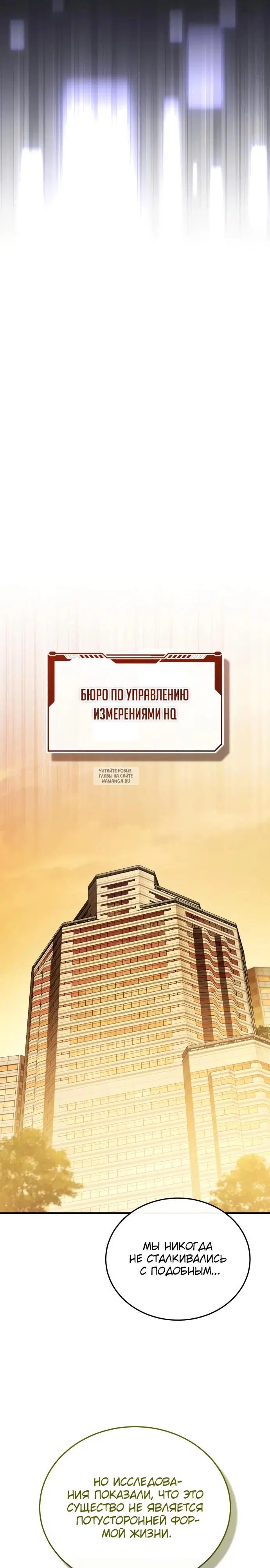 Page 29.000