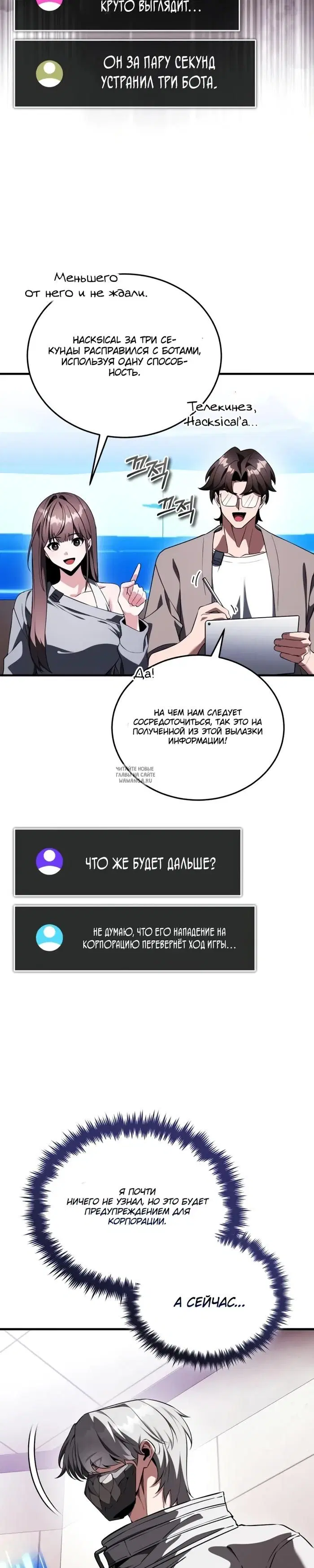 Page 29.000