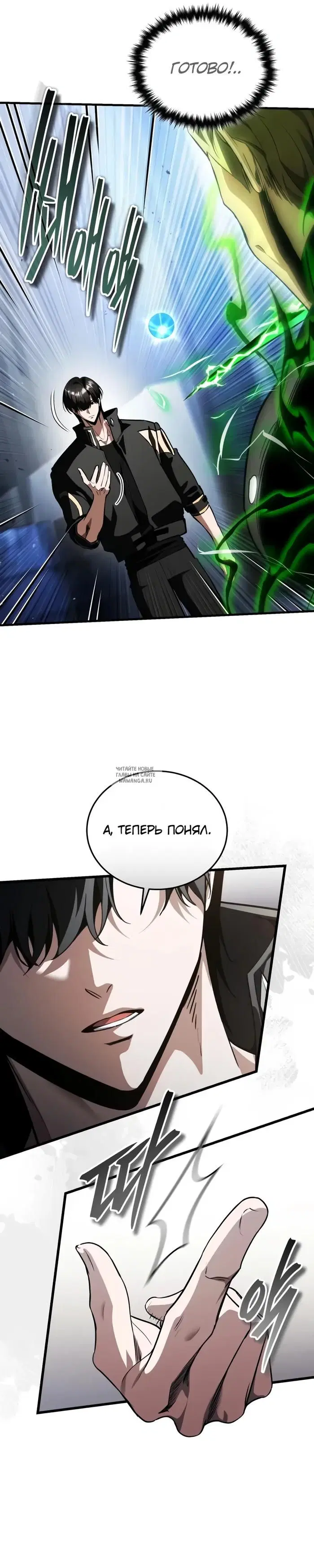 Page 29.000