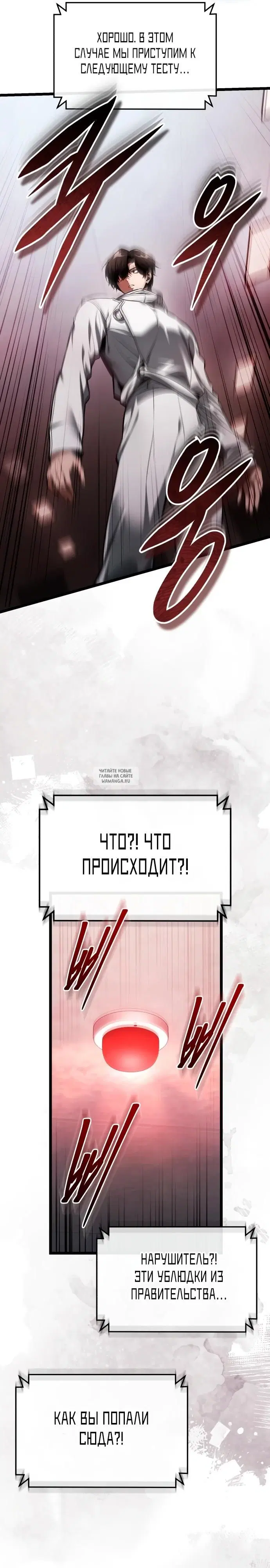 Page 20.000