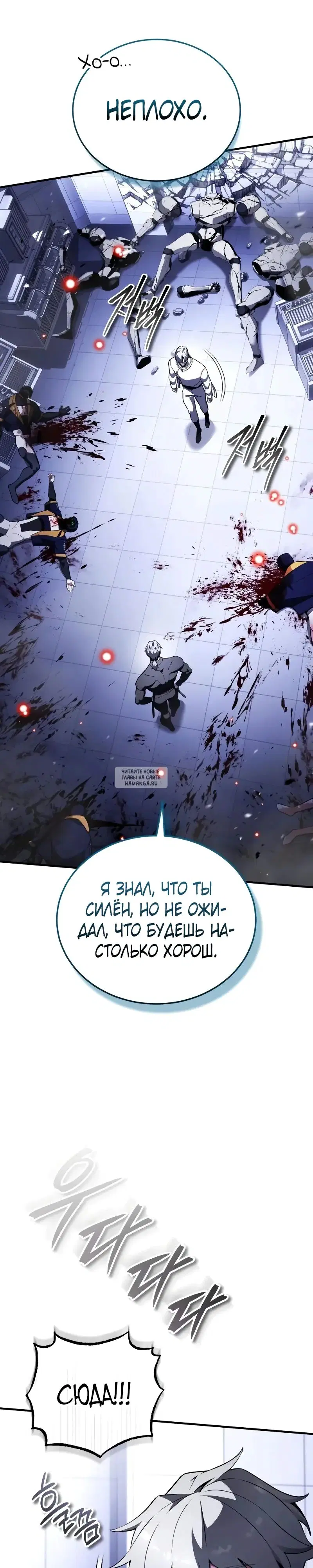 Page 20.000
