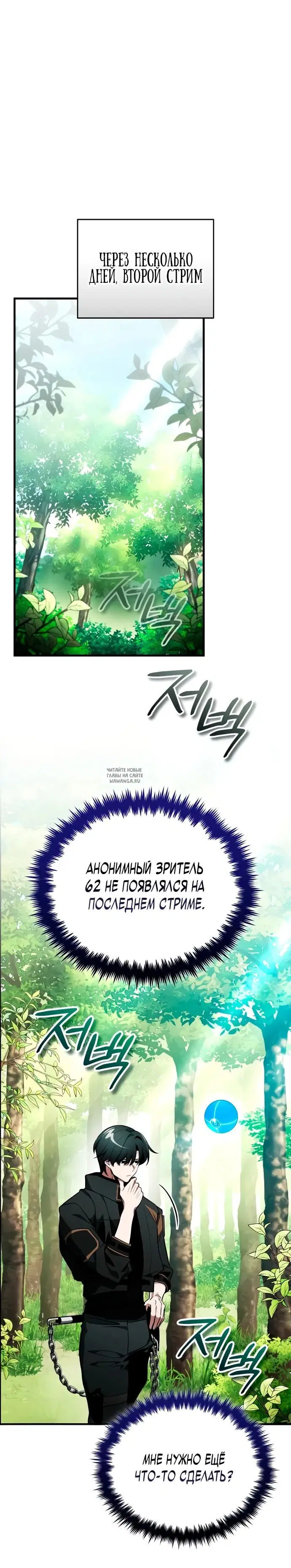 Page 20.000