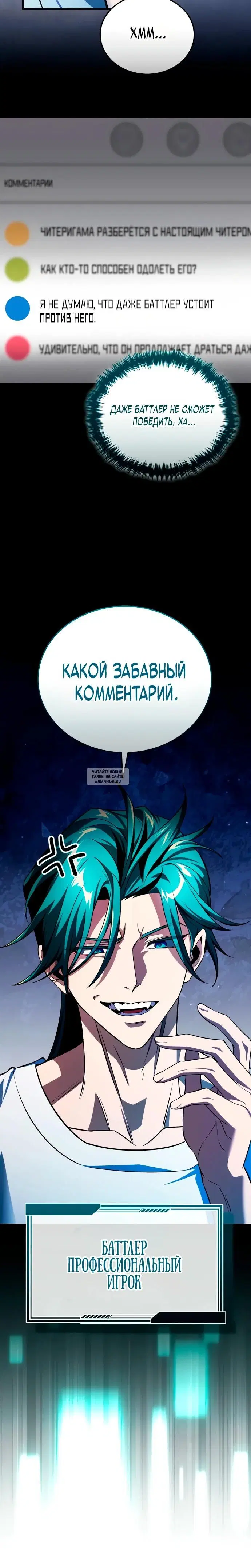 Page 20.000