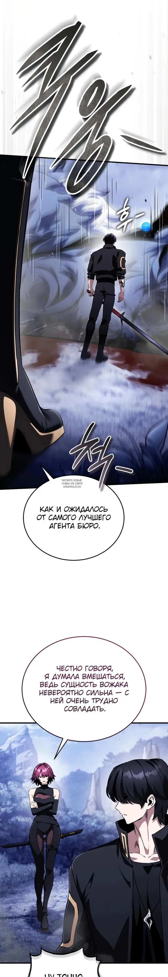 Page 20.000