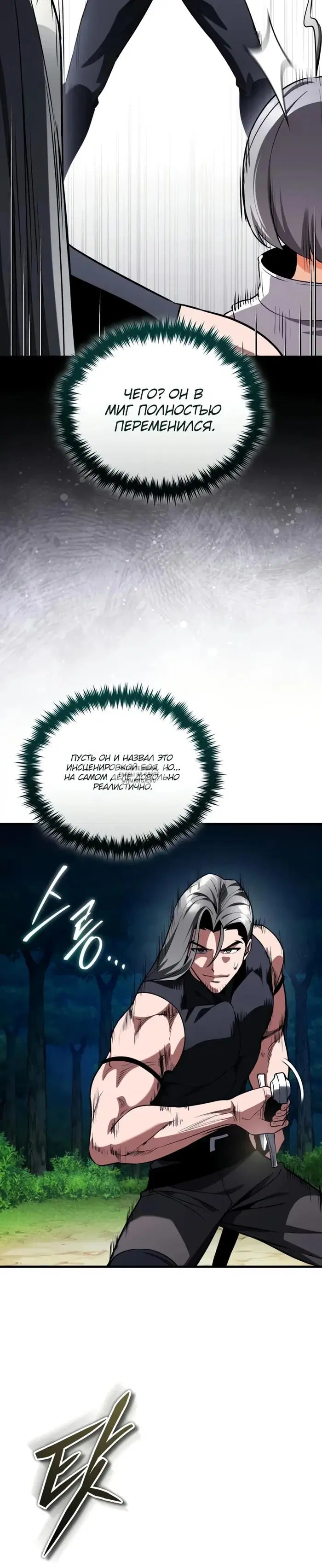 Page 20.000