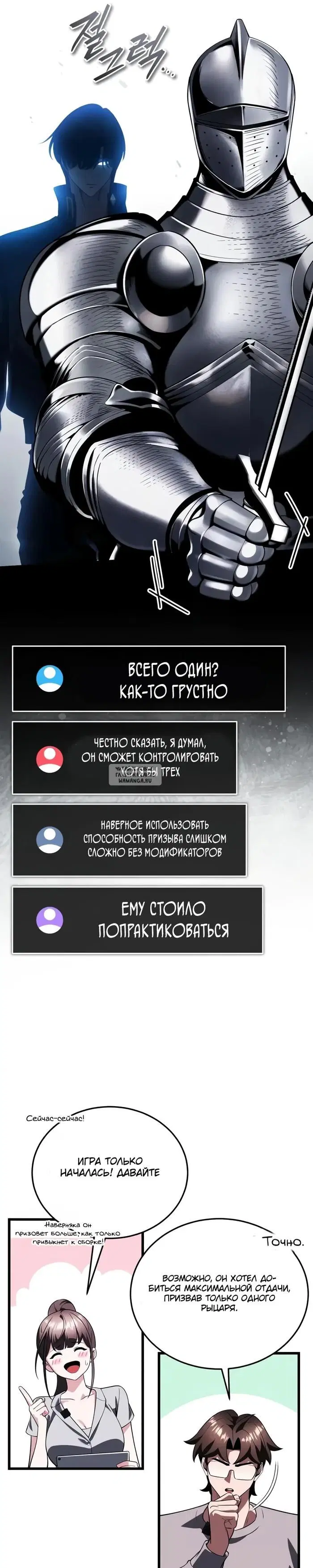 Page 20.000