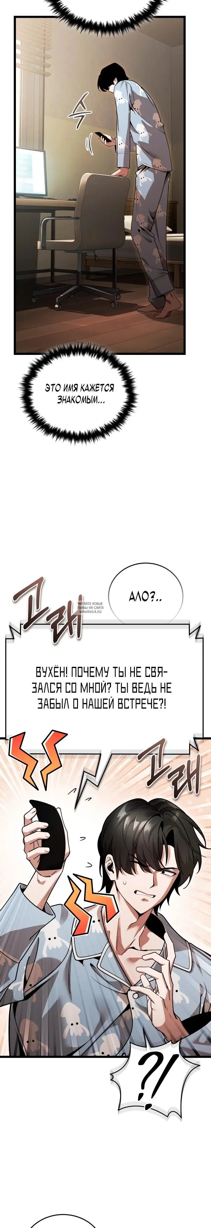 Page 21.000