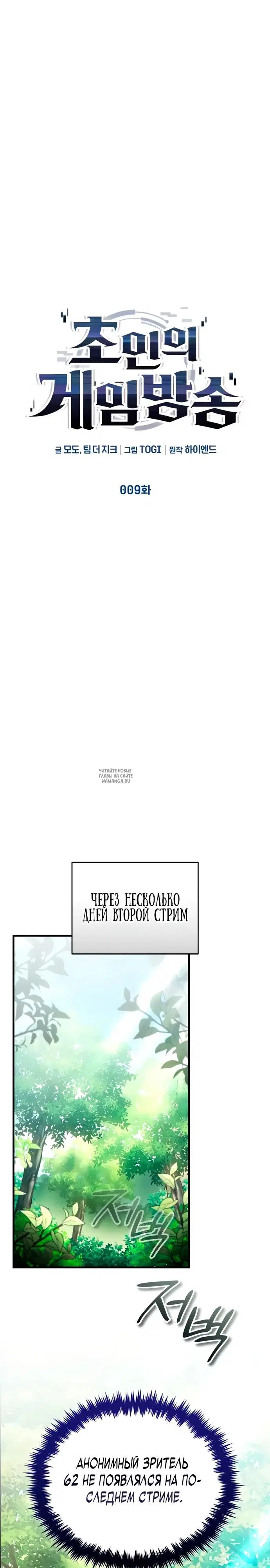 Page 21.000