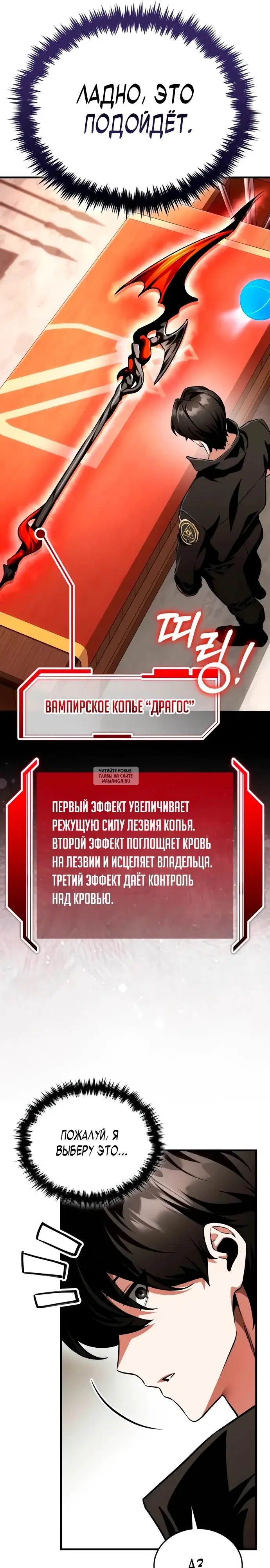 Page 21.000