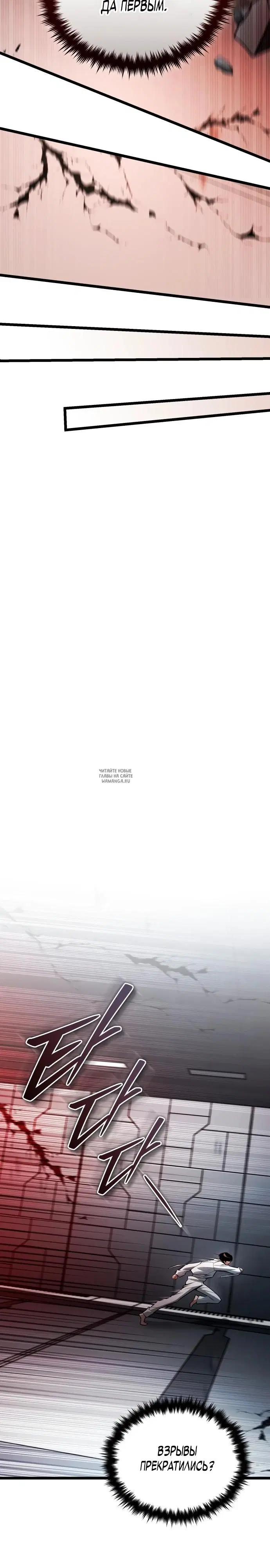 Page 23.000