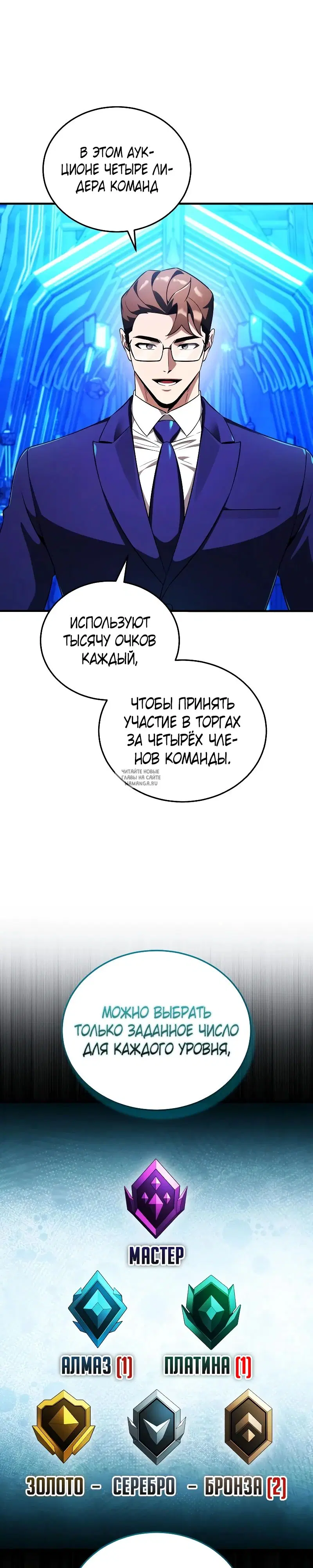 Page 23.000
