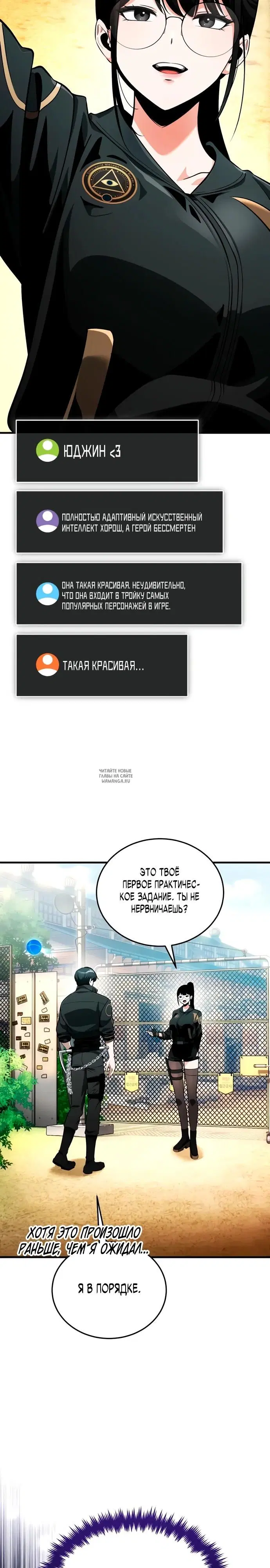 Page 23.000