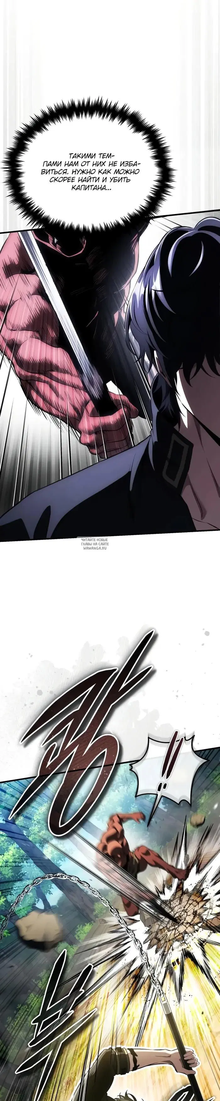 Page 23.000