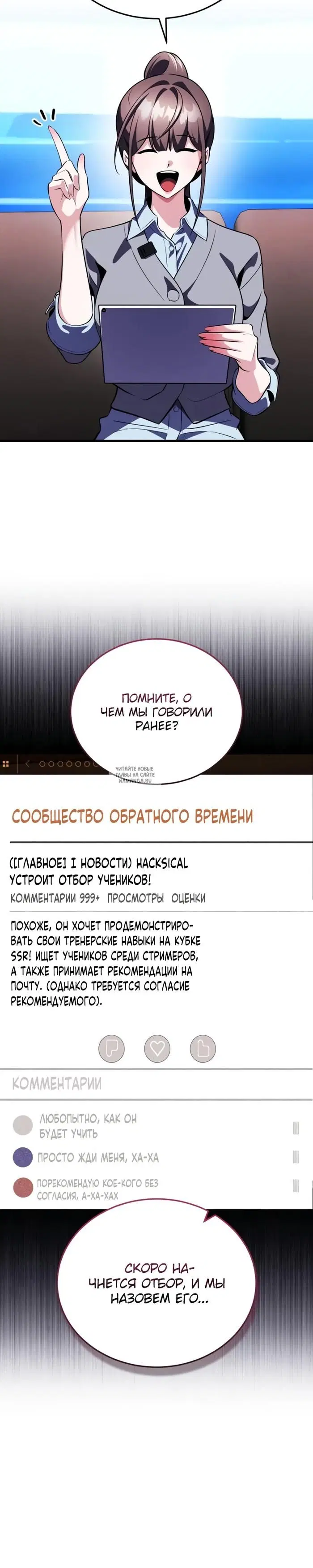 Page 23.000