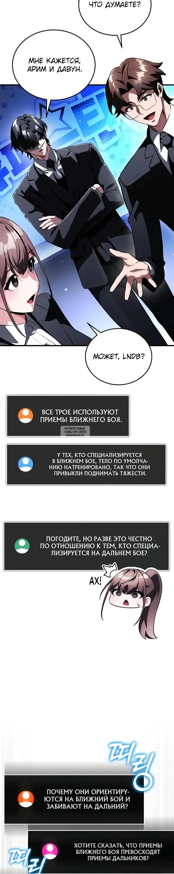 Page 23.000