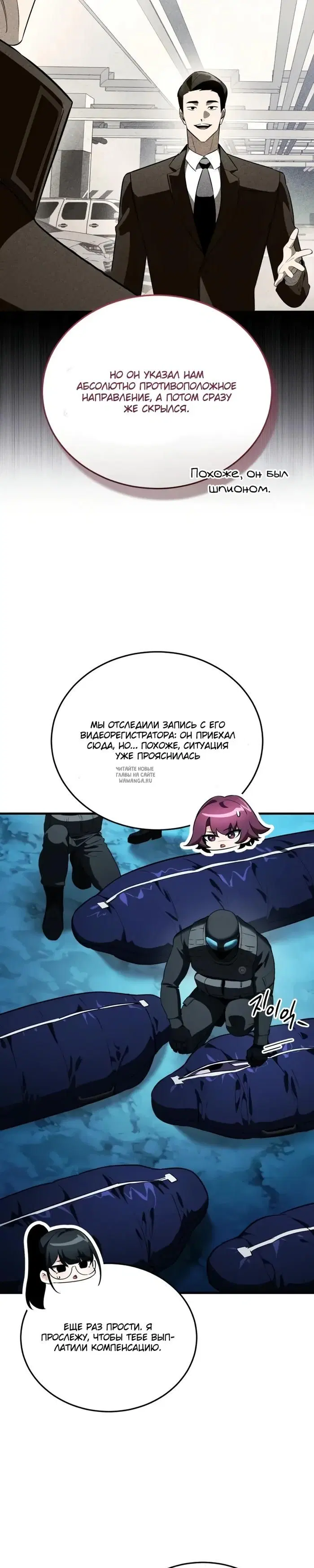 Page 23.000