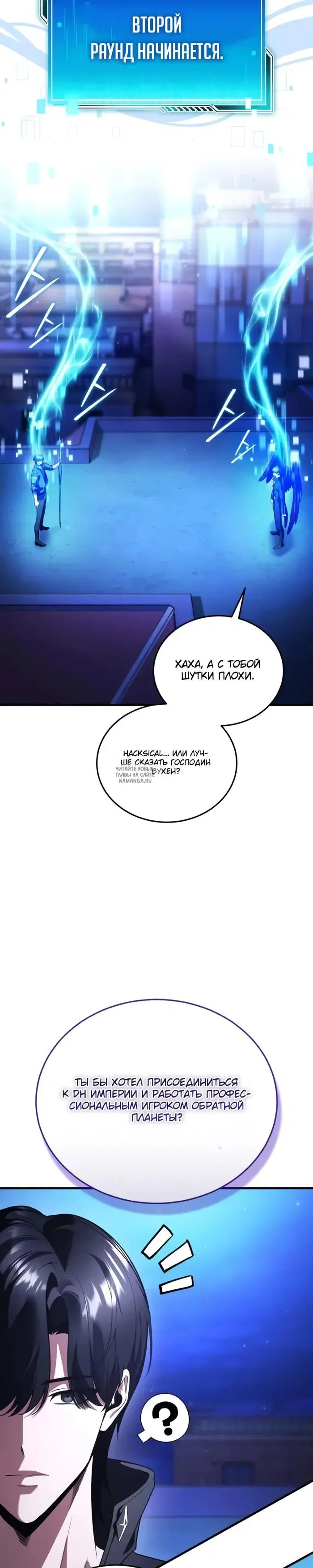 Page 23.000