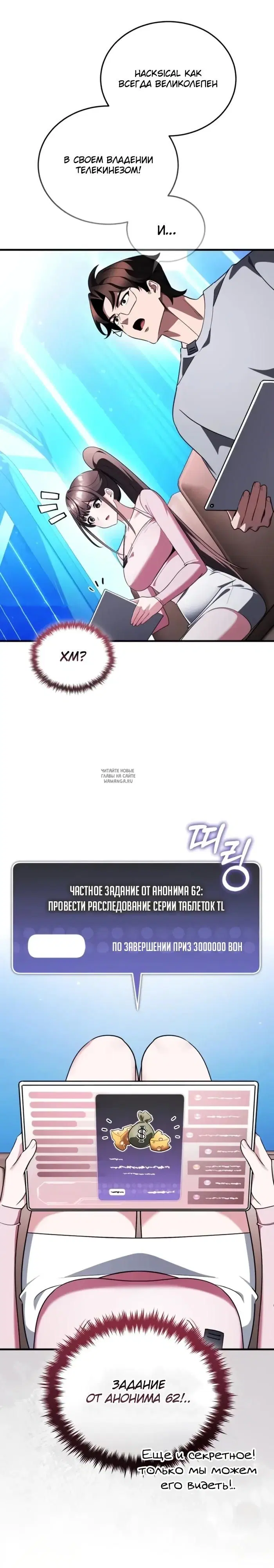 Page 23.000