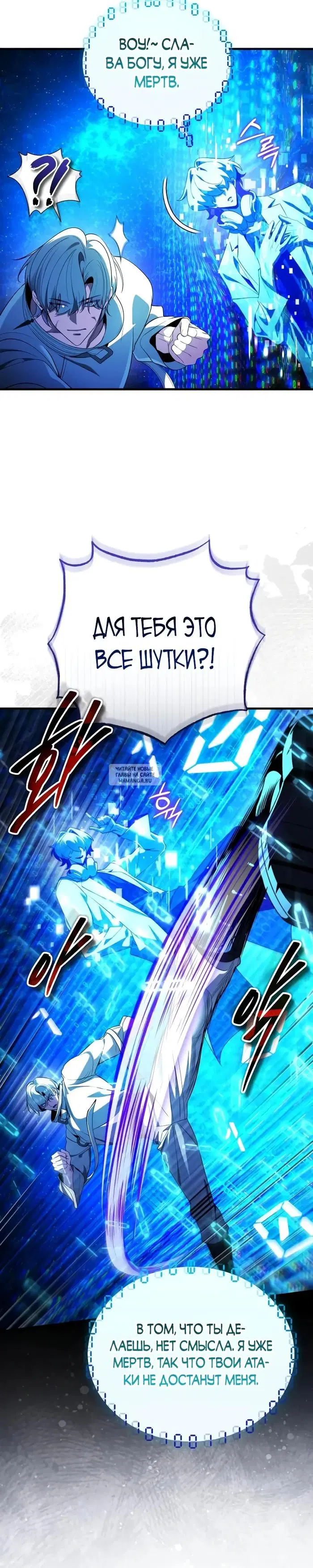 Page 23.000