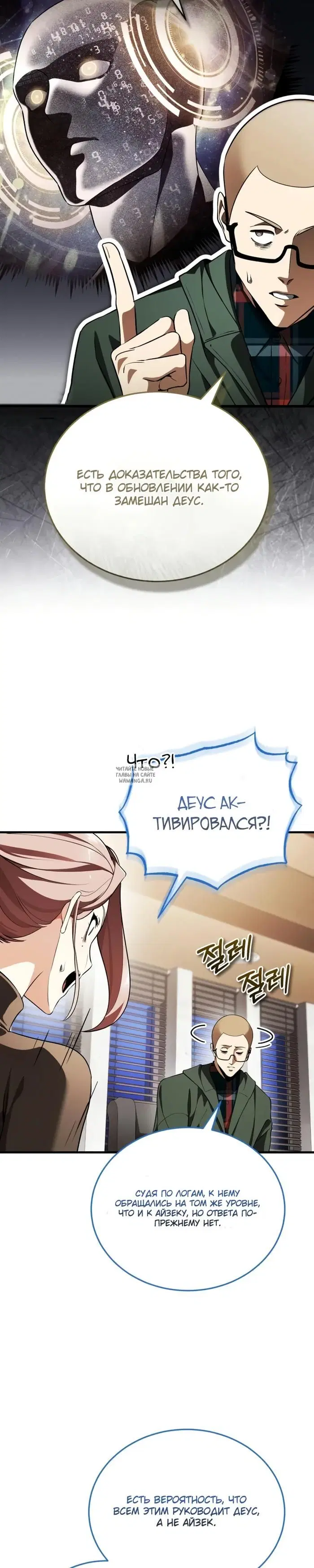 Page 35.000