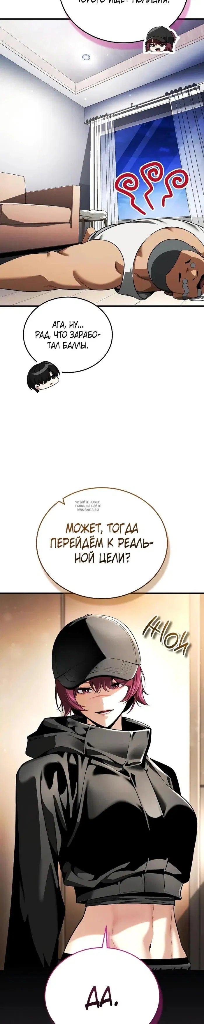 Page 36.000
