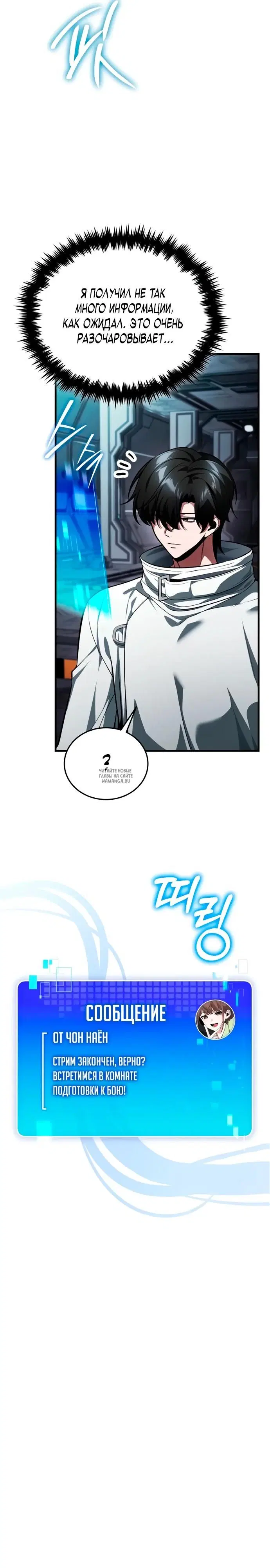 Page 36.000