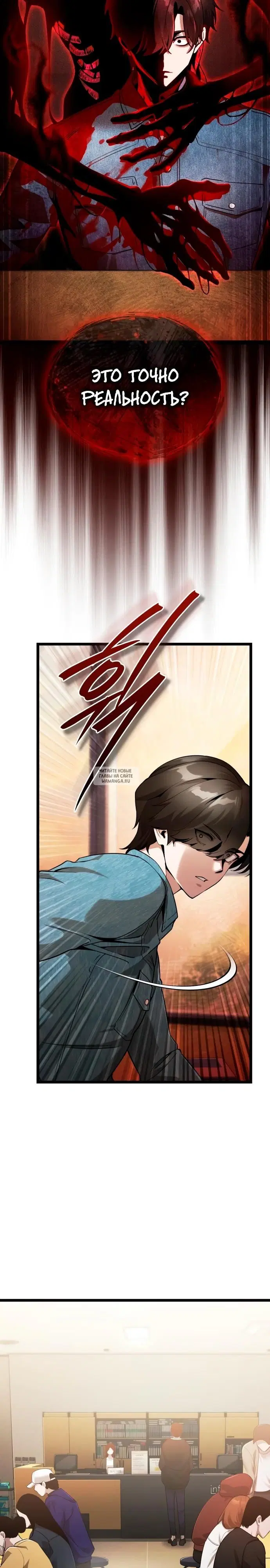 Page 37.000
