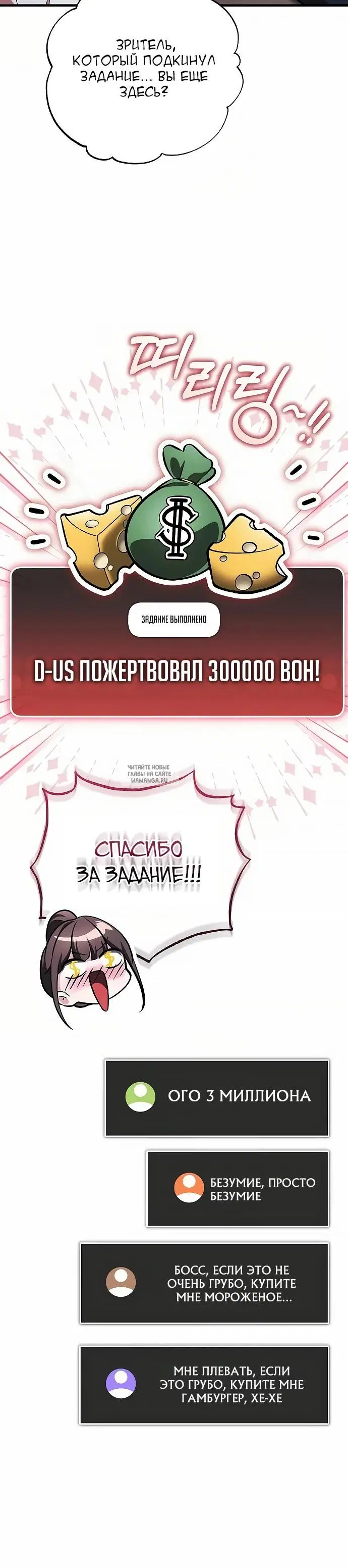Page 37.000