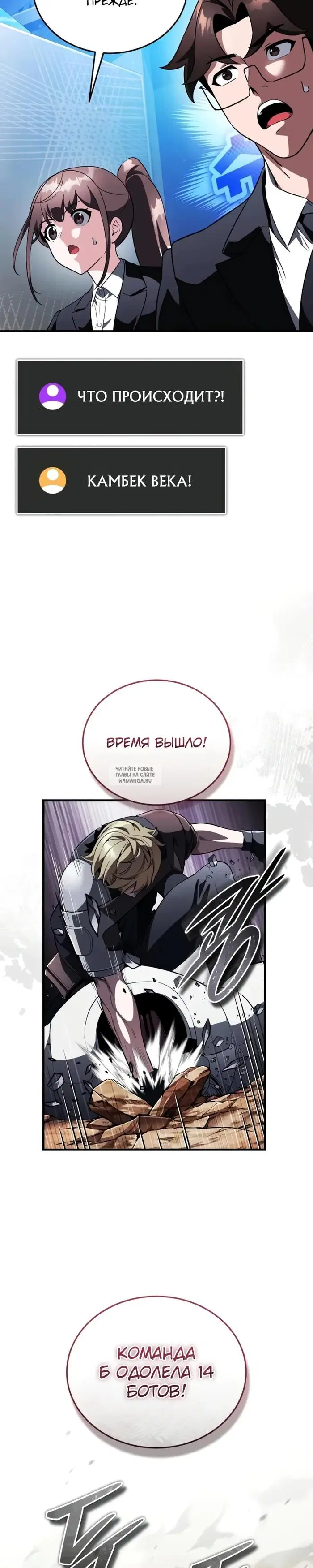 Page 37.000