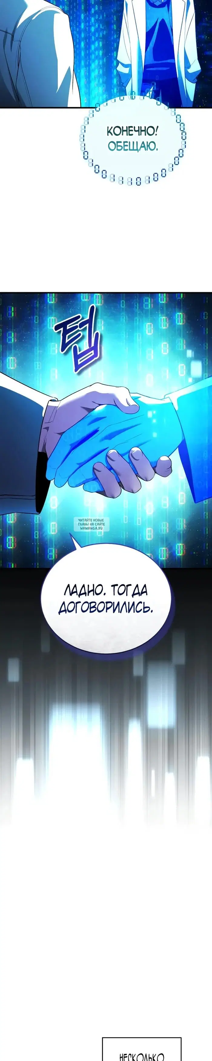 Page 37.000