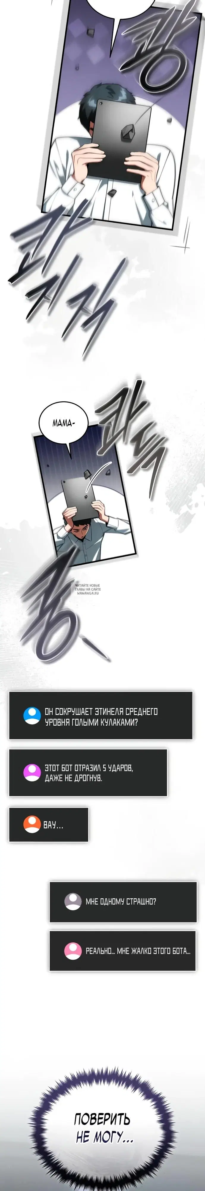Page 38.000