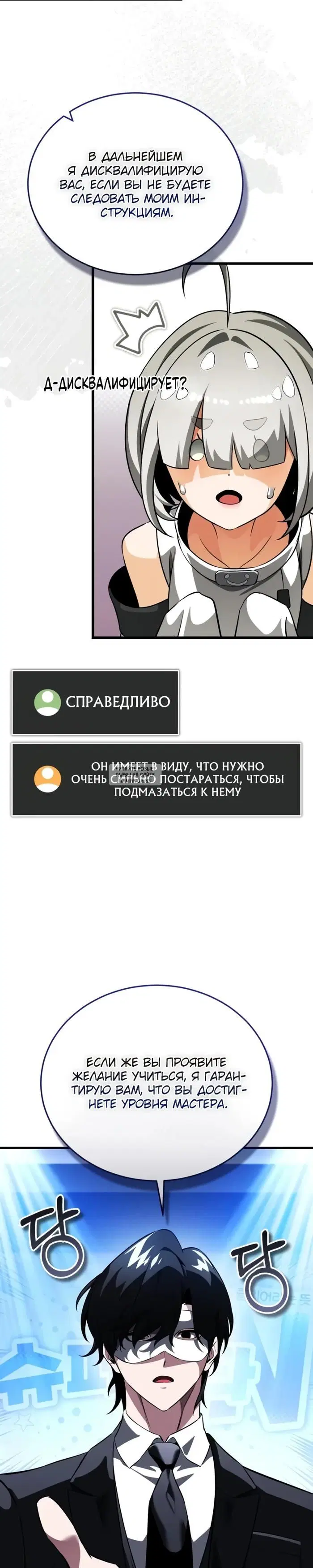 Page 38.000