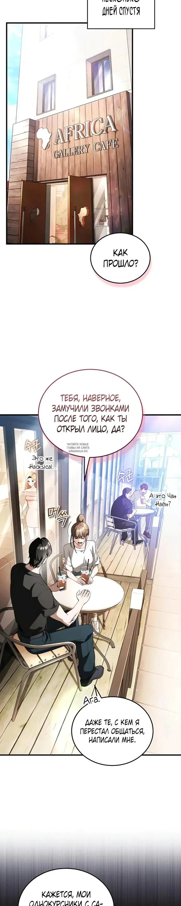 Page 38.000