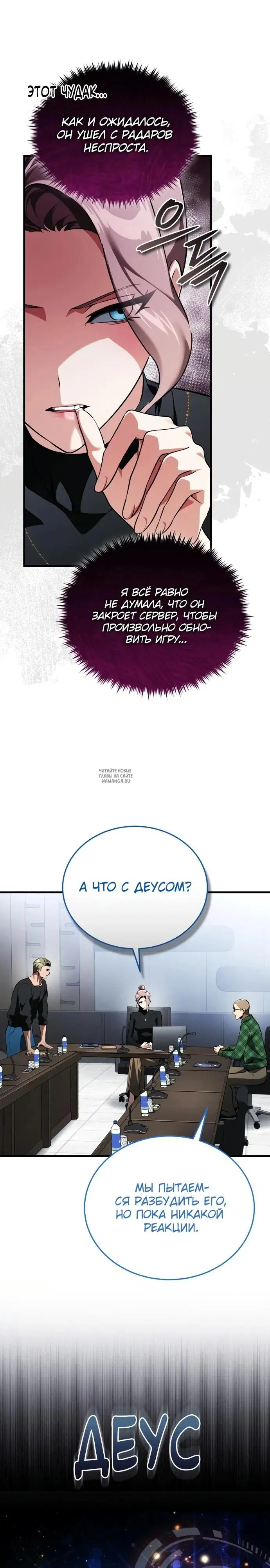 Page 39.000