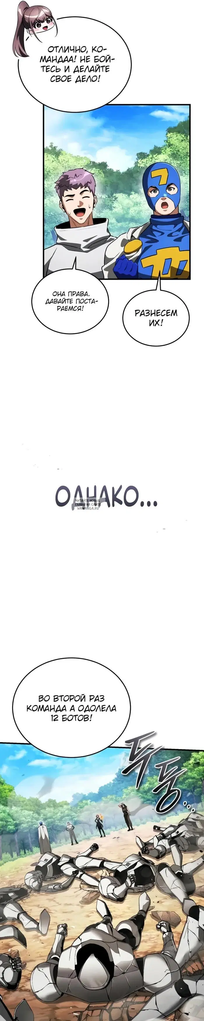 Page 39.000