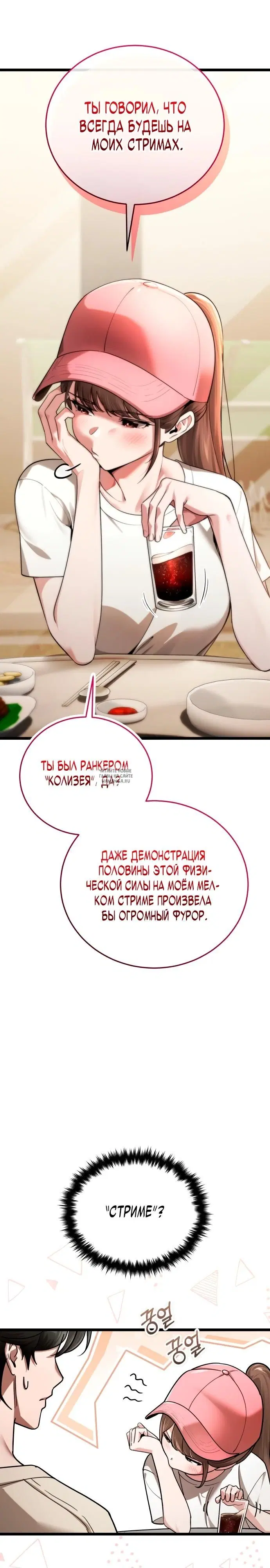 Page 30.000