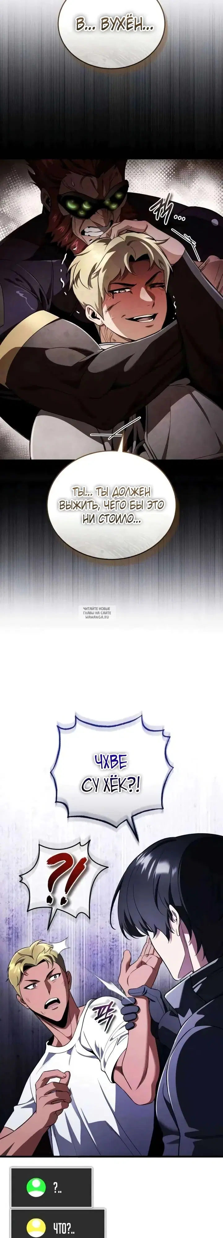 Page 30.000