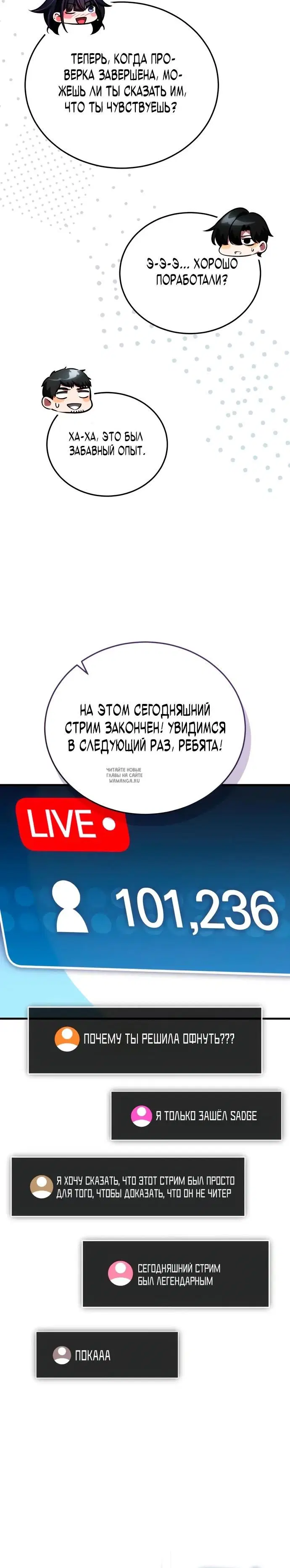 Page 30.000