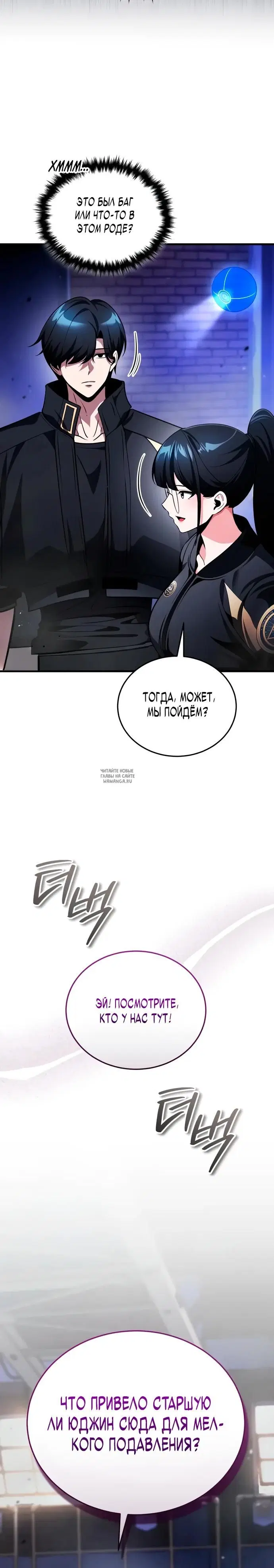 Page 30.000
