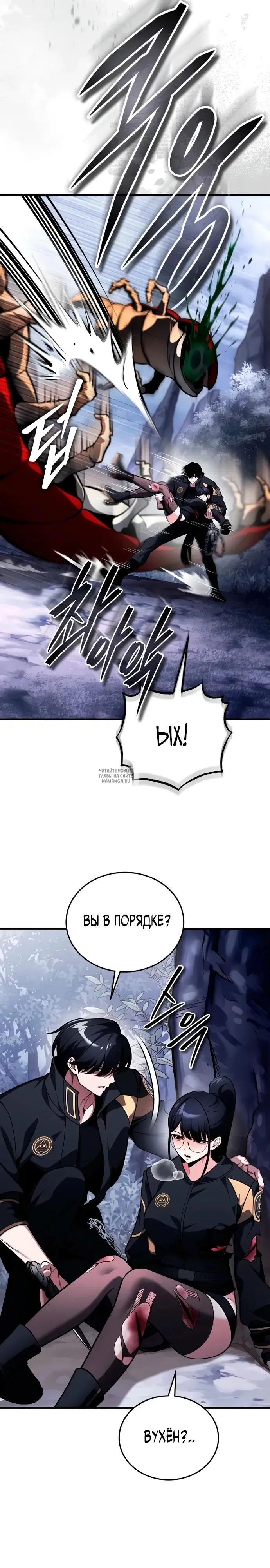 Page 30.000