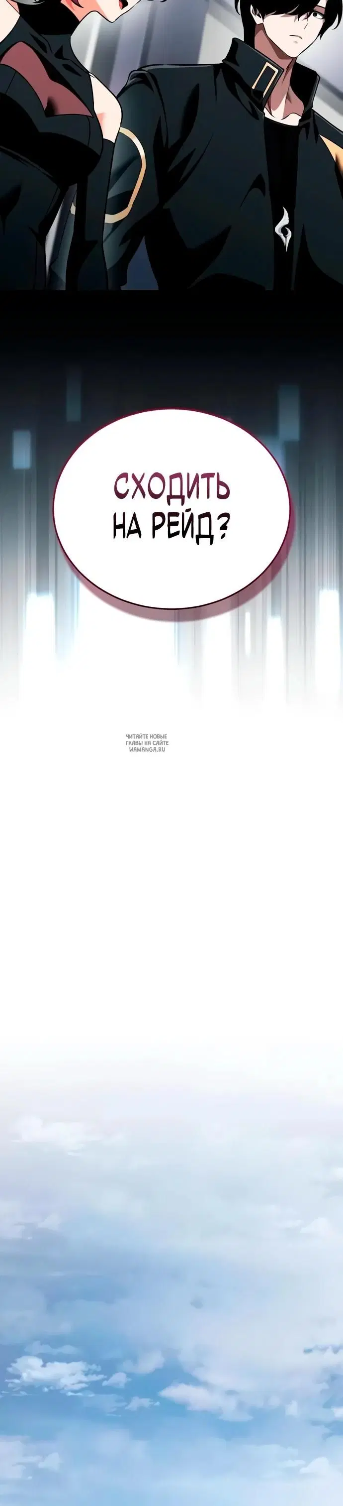 Page 30.000