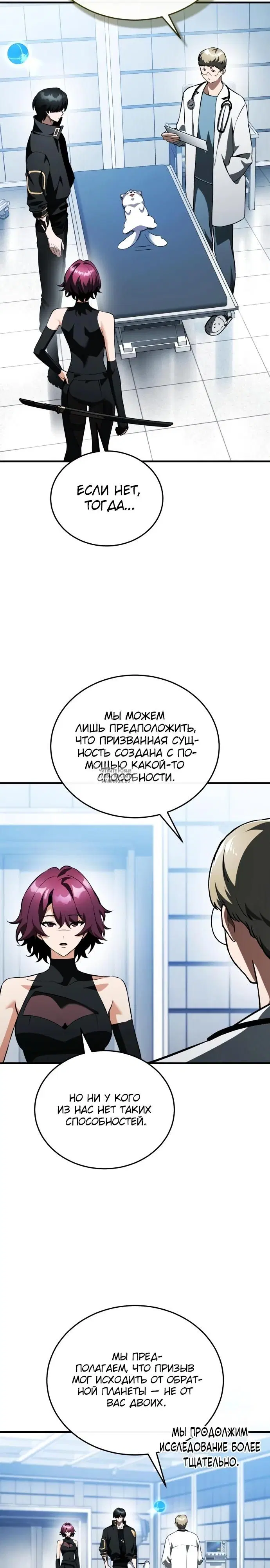 Page 30.000