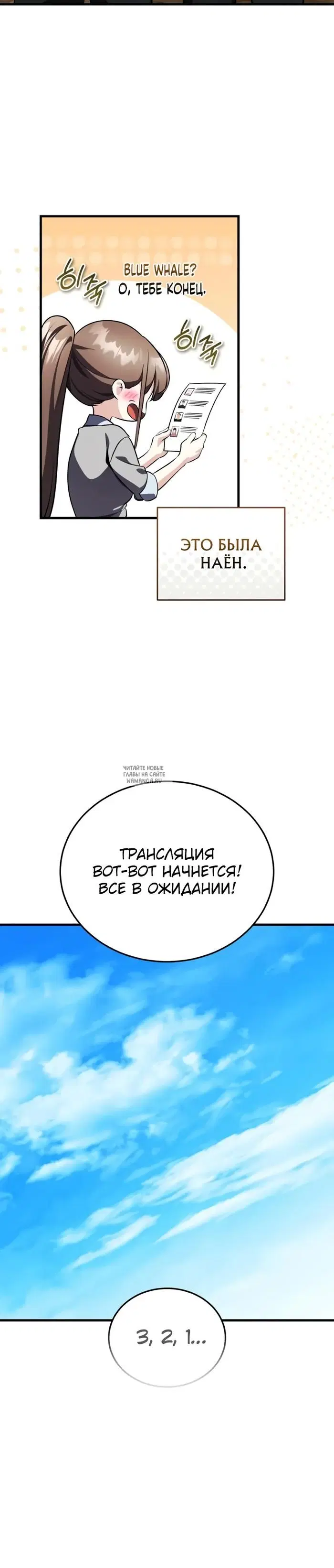 Page 30.000