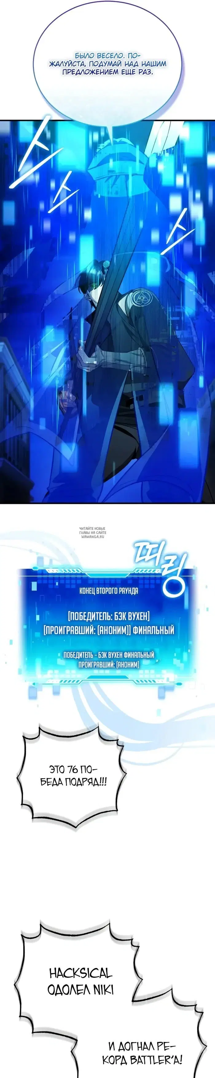 Page 30.000