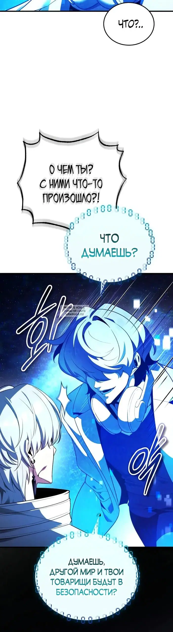 Page 30.000