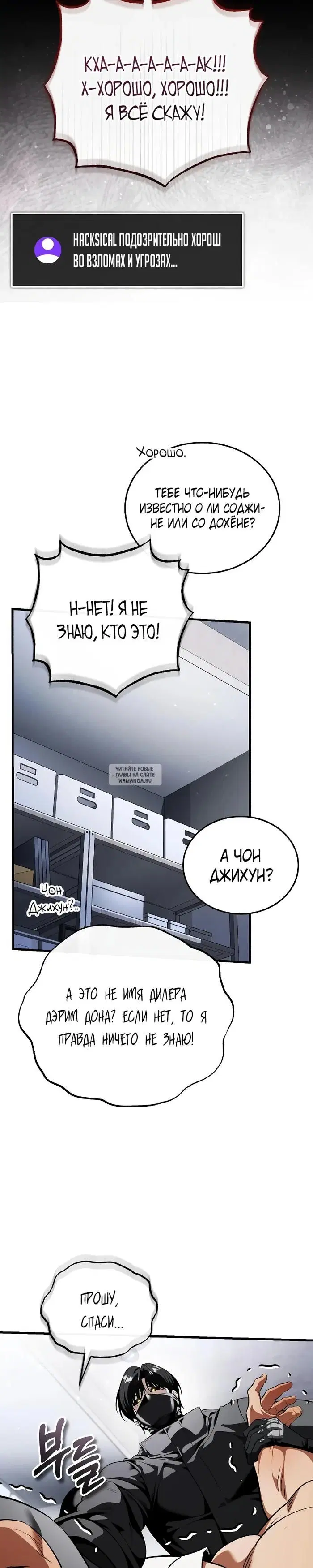 Page 31.000