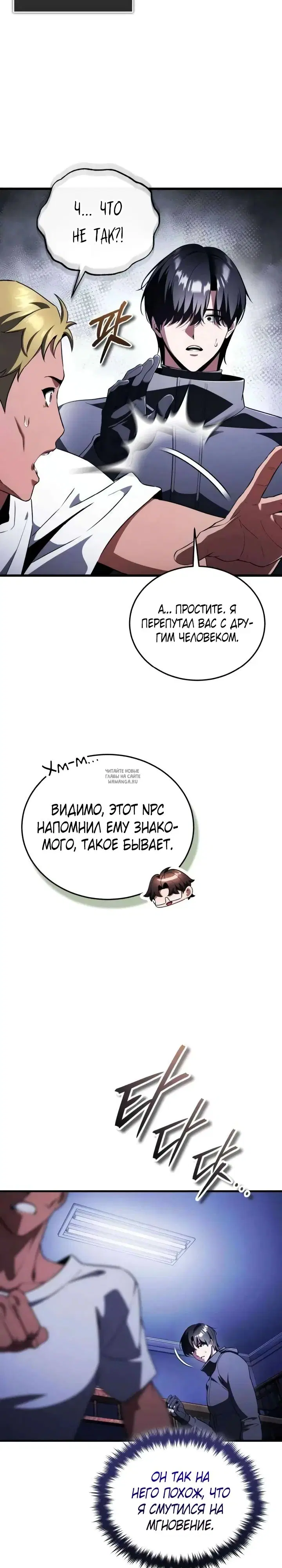 Page 31.000