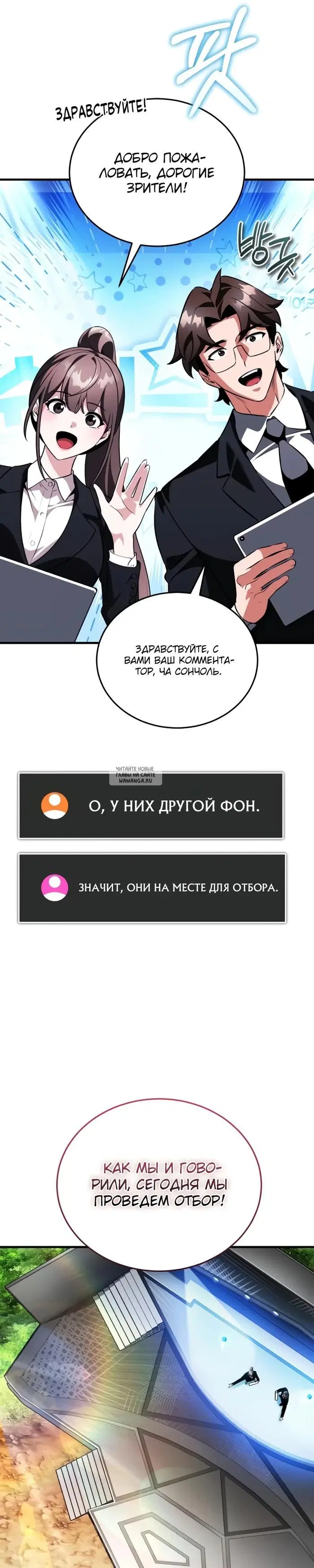 Page 31.000